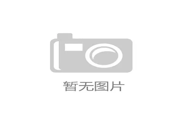 江西庐山U21战平青岛海牛 迪力夏提点射贡献关键扳平进球